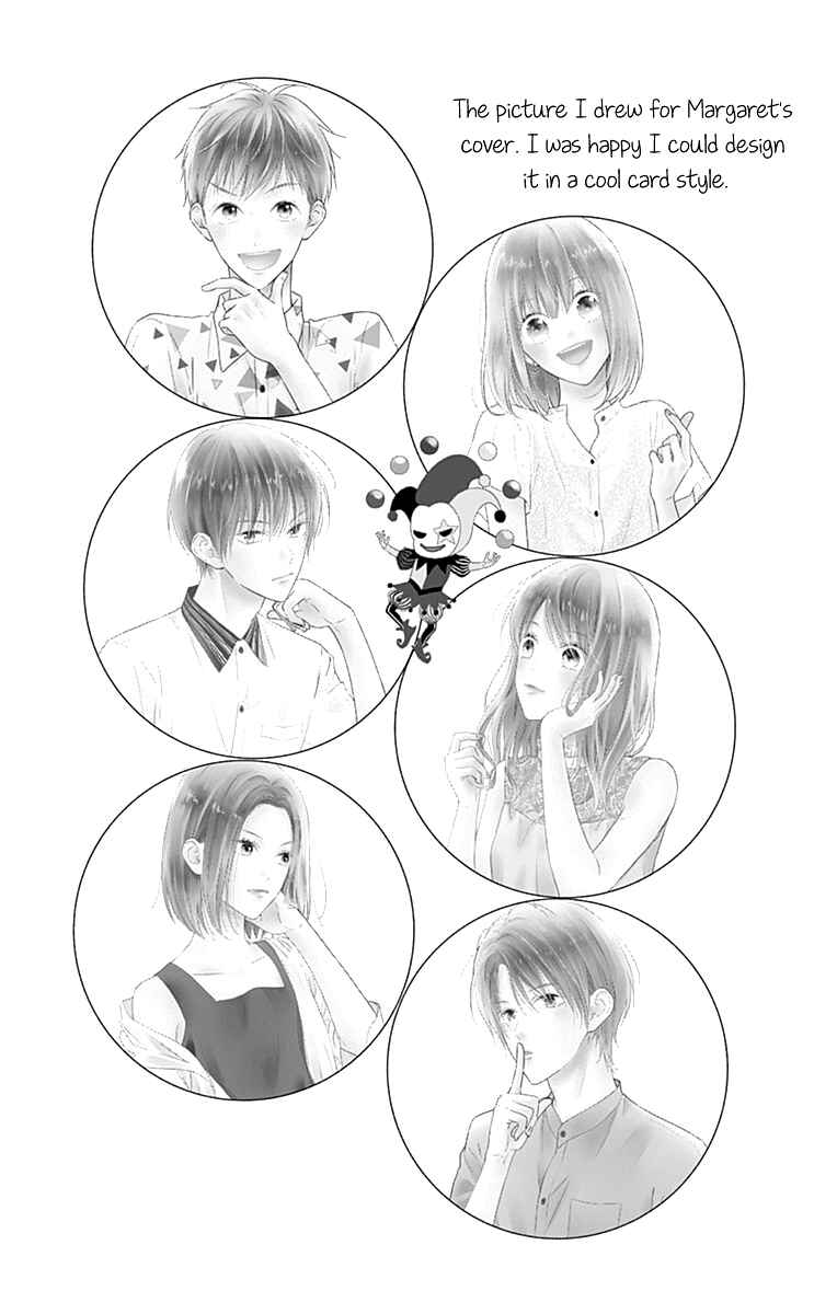 Page 32 Chapter 24 Aishitagari no Maison