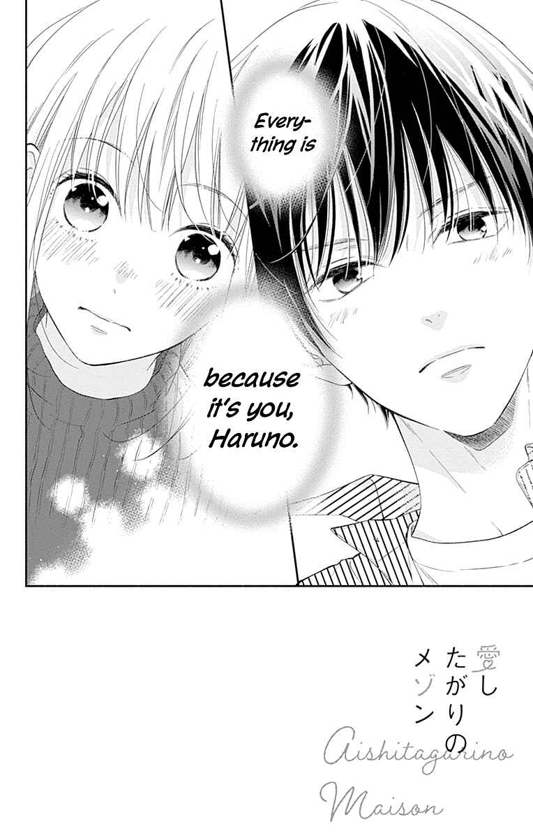 Page 5 Chapter 24 Aishitagari no Maison