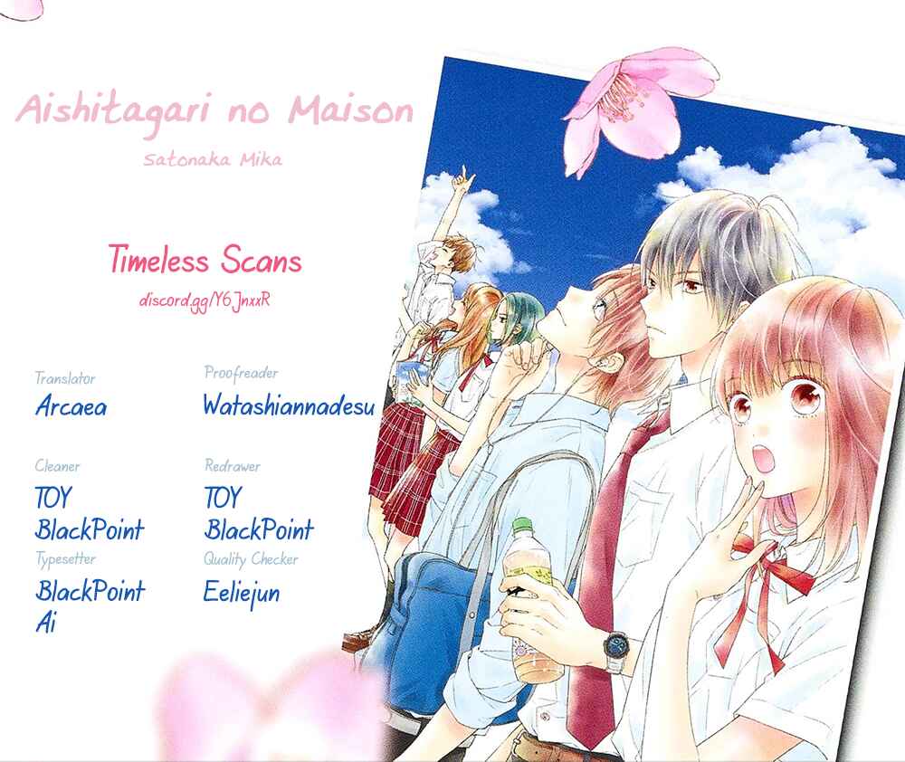 Page 1 Chapter 11 Aishitagari no Maison