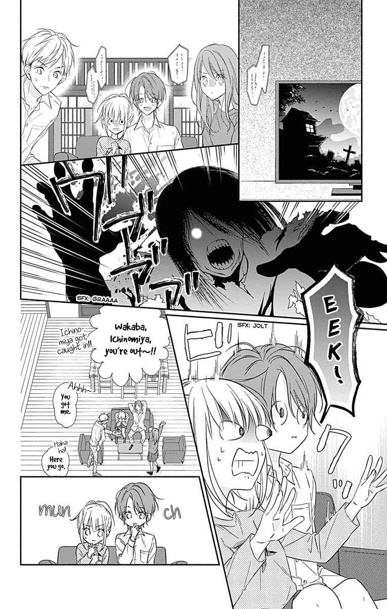 Page 12 Chapter 11 Aishitagari no Maison