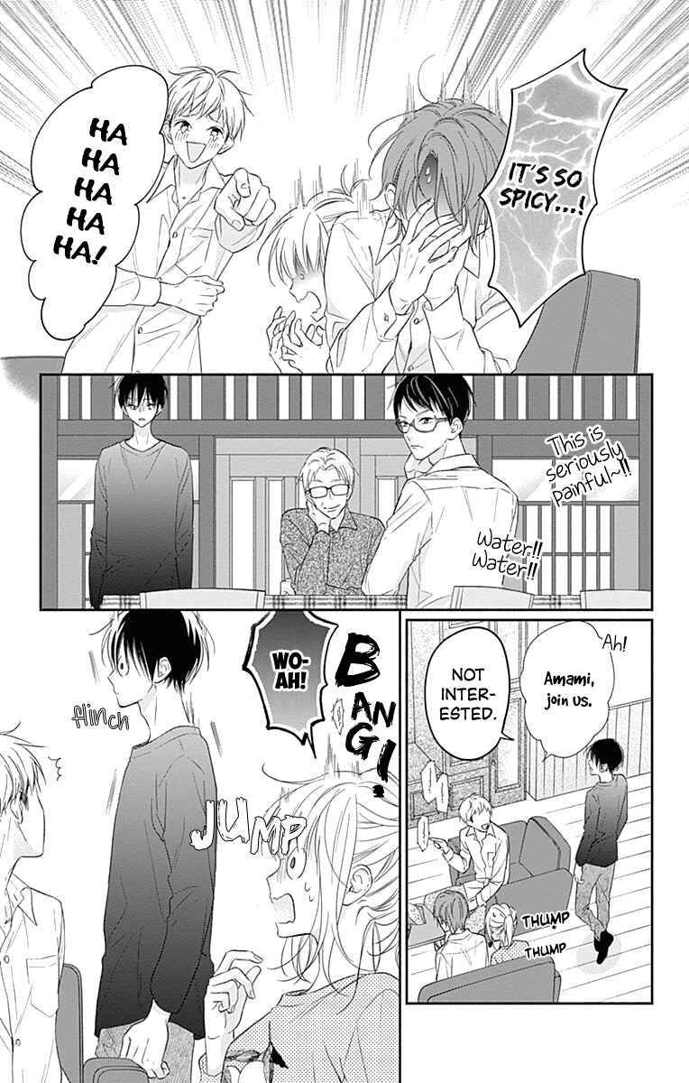 Page 13 Chapter 11 Aishitagari no Maison