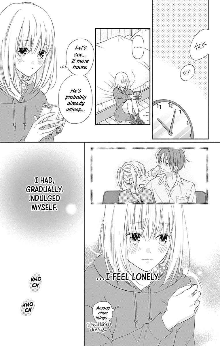 Page 17 Chapter 11 Aishitagari no Maison