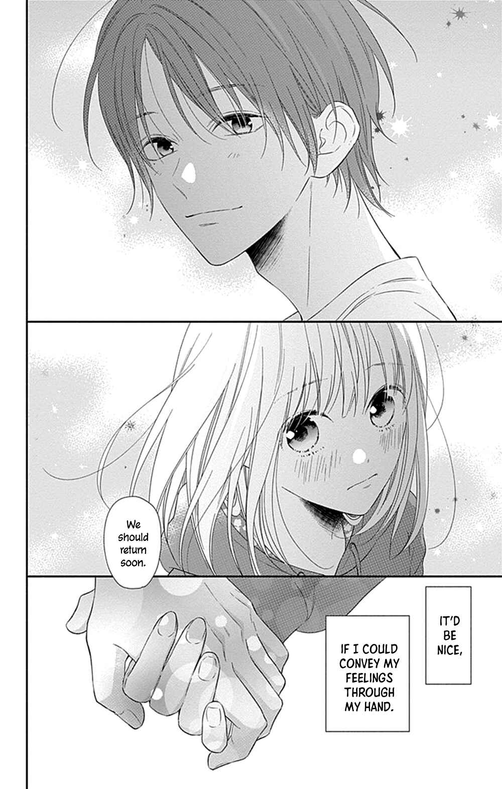 Page 22 Chapter 11 Aishitagari no Maison