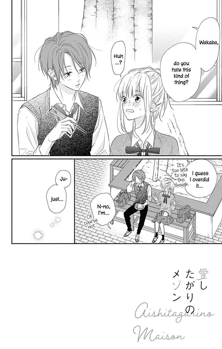 Page 4 Chapter 11 Aishitagari no Maison