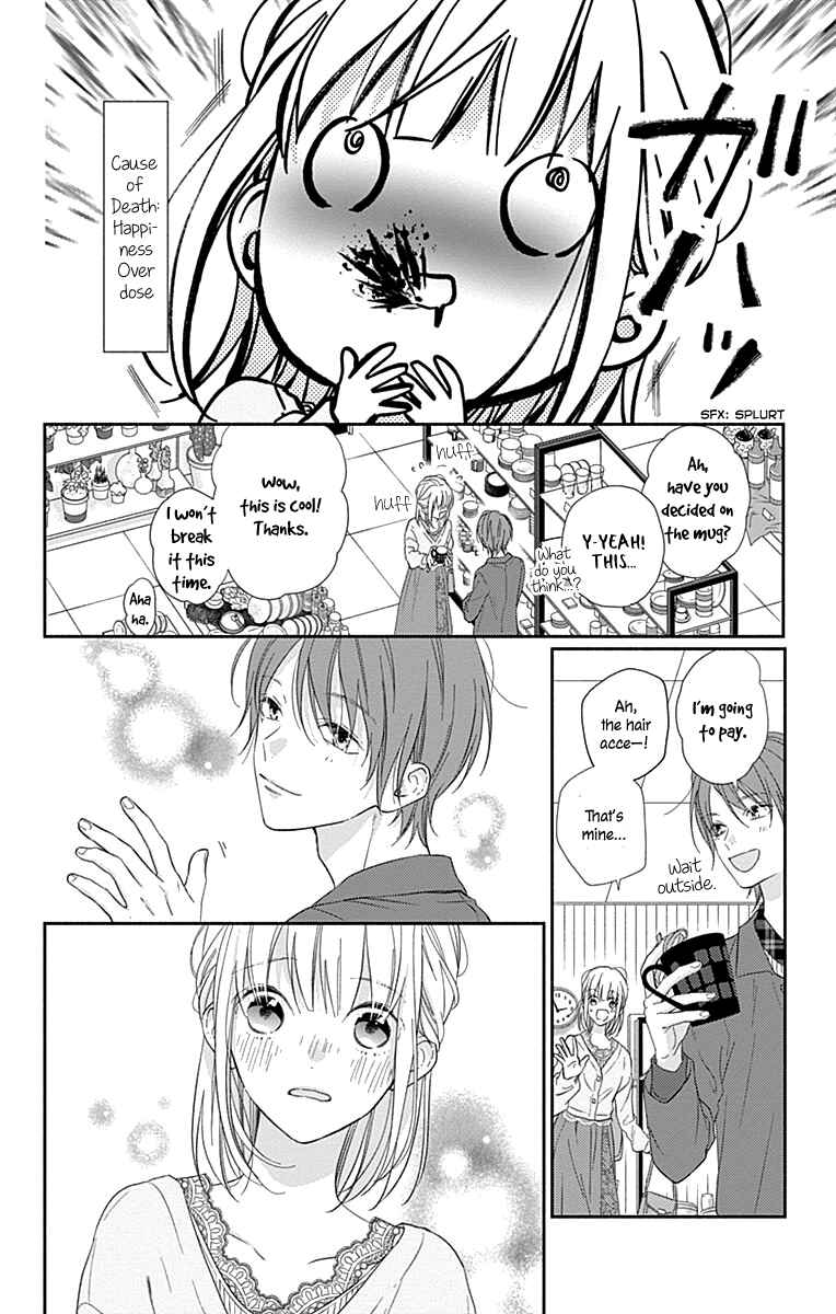 Page 11 Chapter 6 Aishitagari no Maison