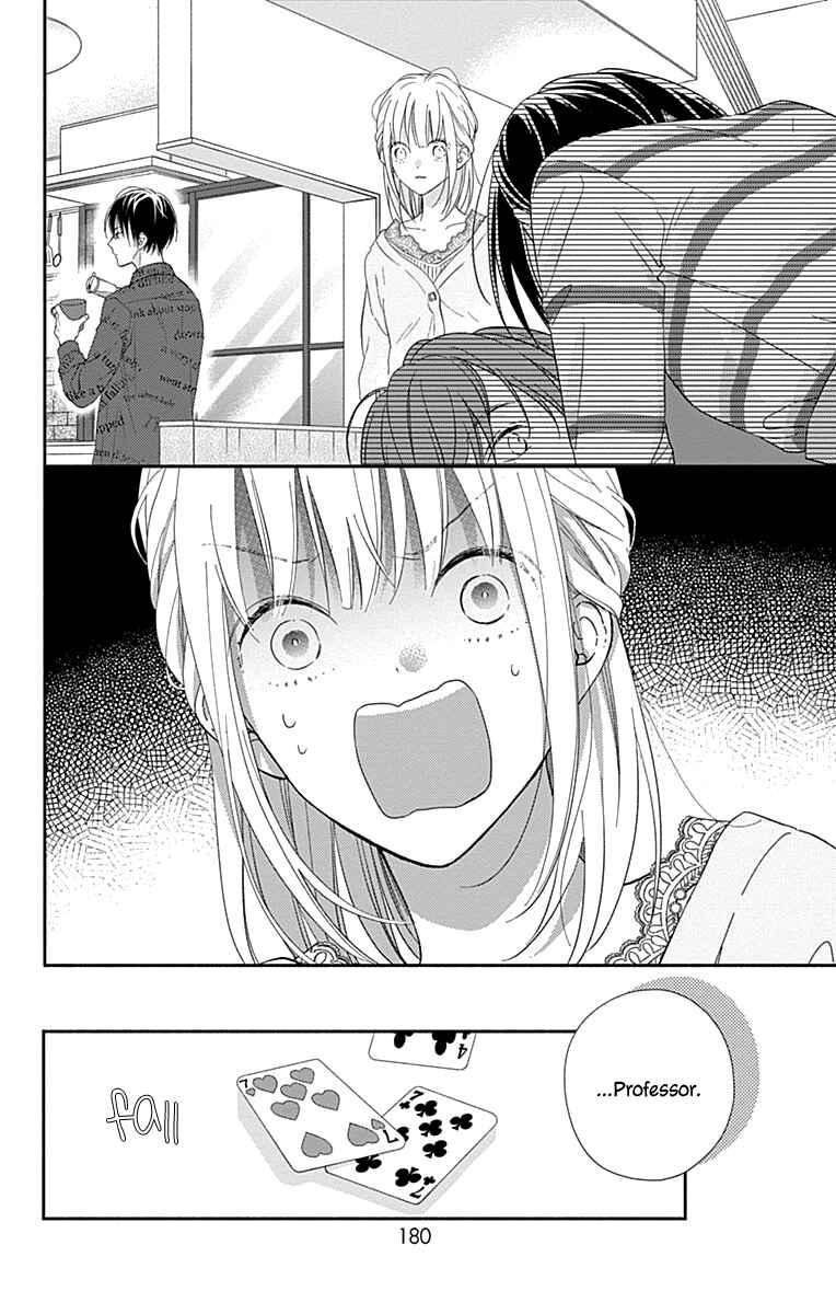 Page 25 Chapter 6 Aishitagari no Maison