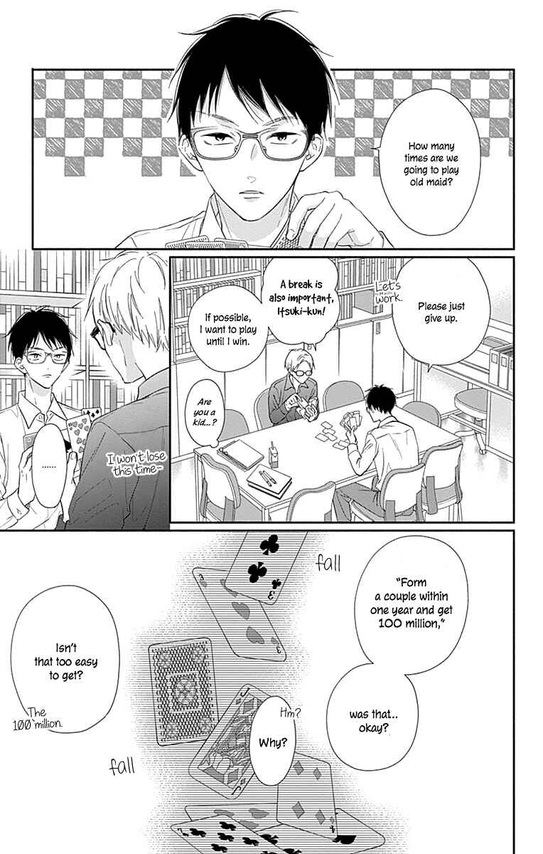 Page 26 Chapter 6 Aishitagari no Maison