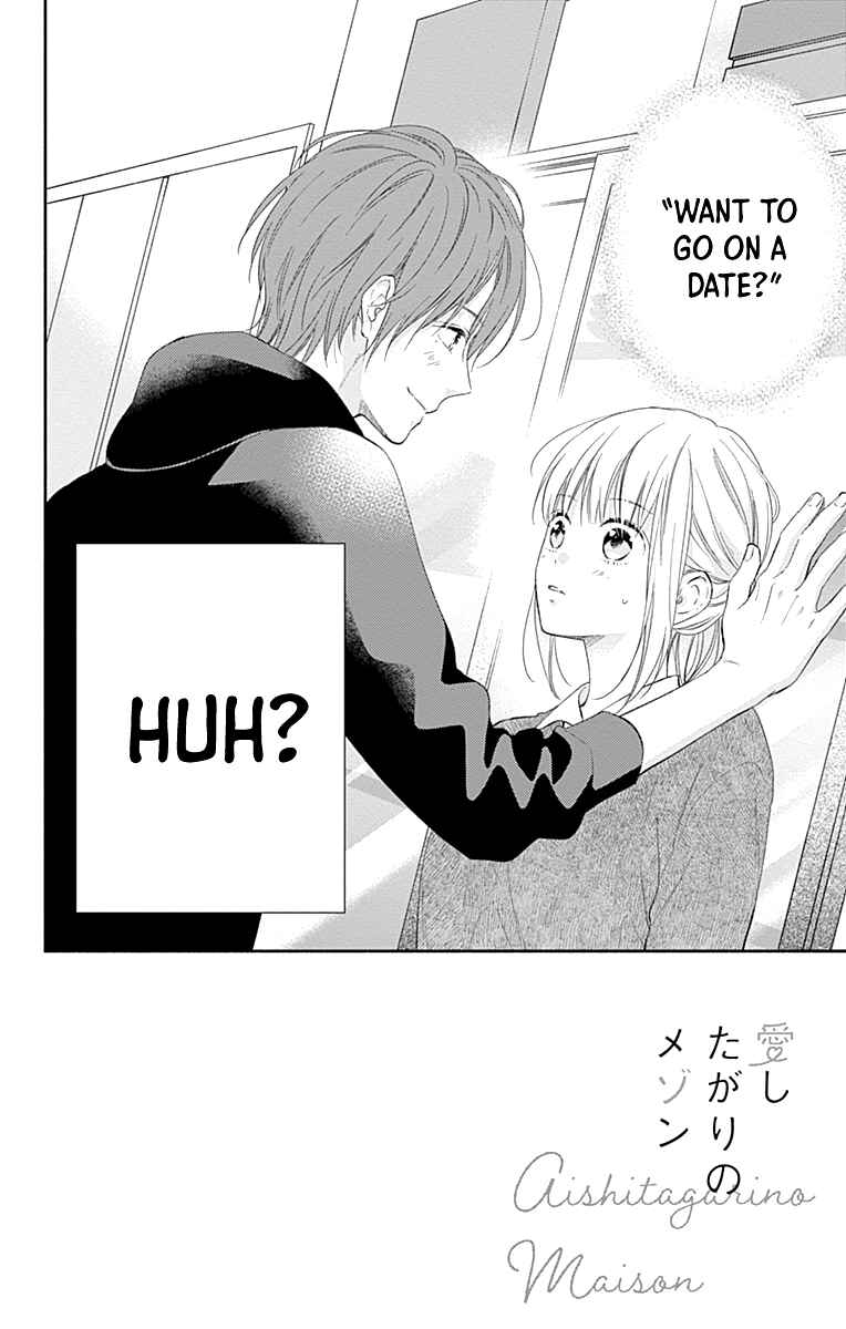 Page 11 Chapter 25 Aishitagari no Maison