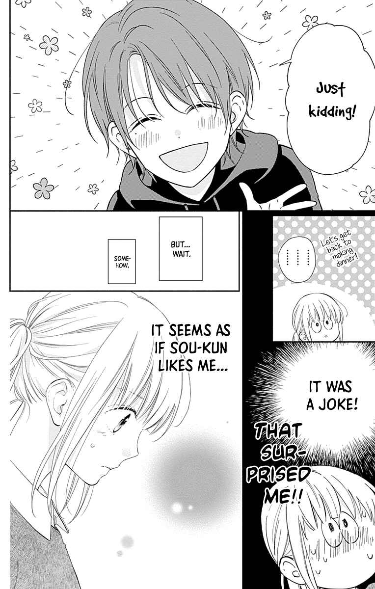 Page 13 Chapter 25 Aishitagari no Maison