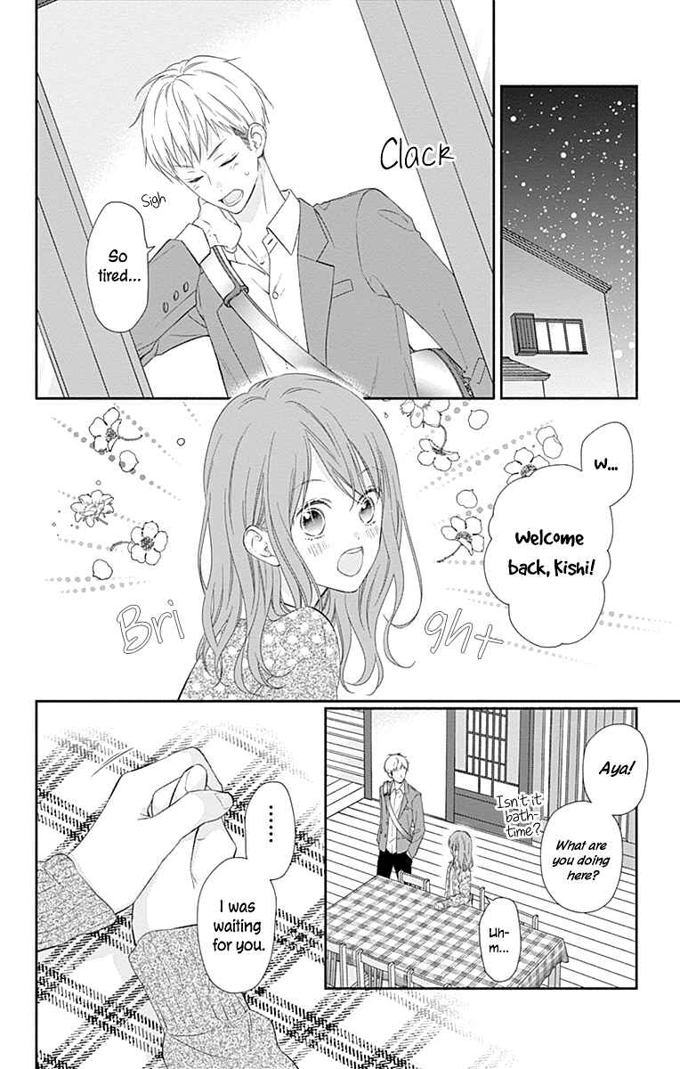 Page 15 Chapter 25 Aishitagari no Maison