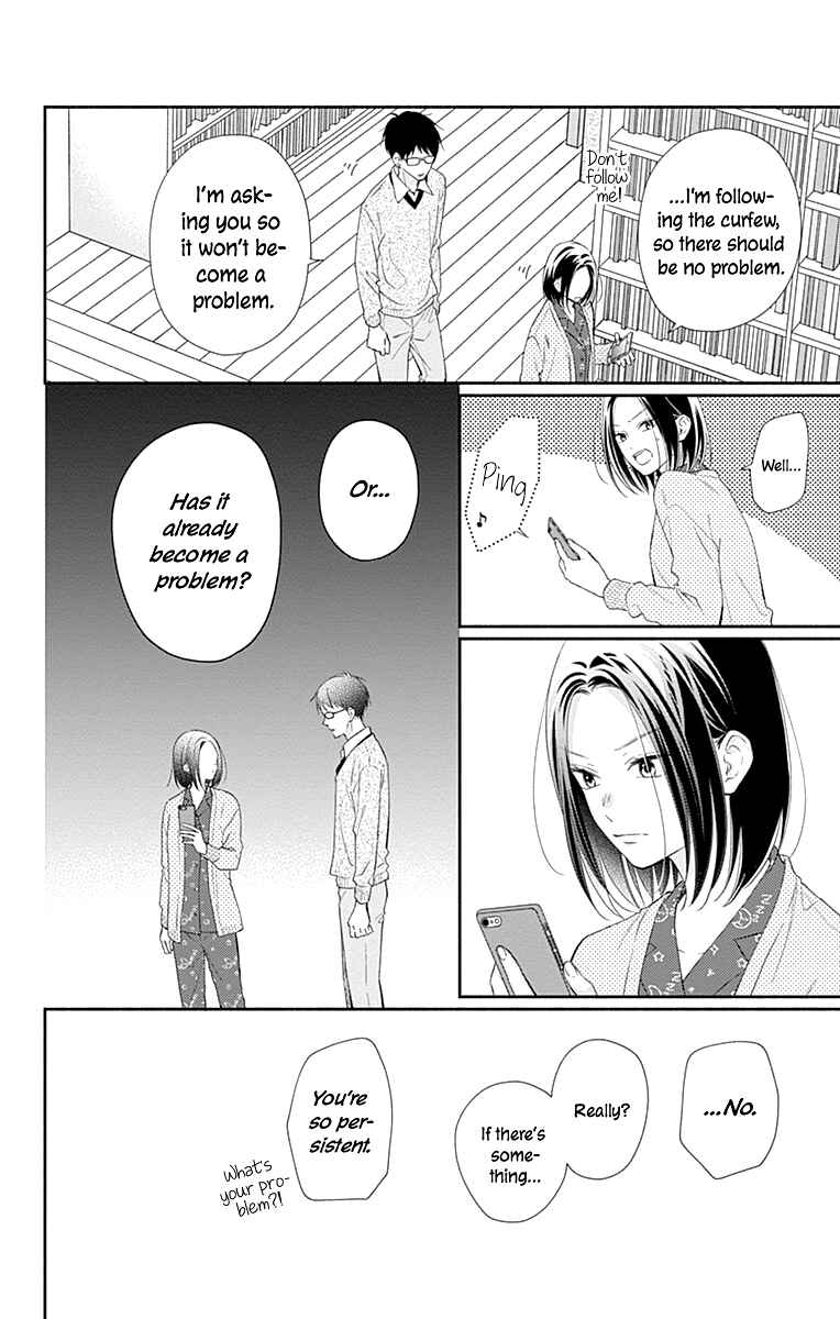 Page 19 Chapter 25 Aishitagari no Maison
