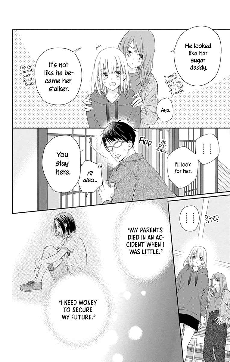Page 31 Chapter 25 Aishitagari no Maison