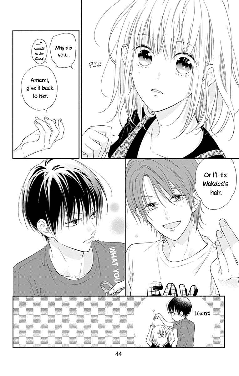 Page 16 Chapter 20 Aishitagari no Maison