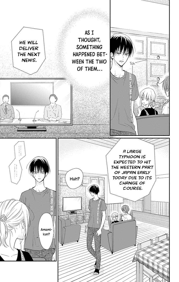 Page 17 Chapter 20 Aishitagari no Maison