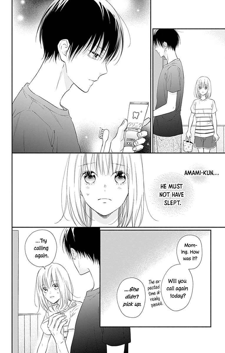 Page 20 Chapter 20 Aishitagari no Maison