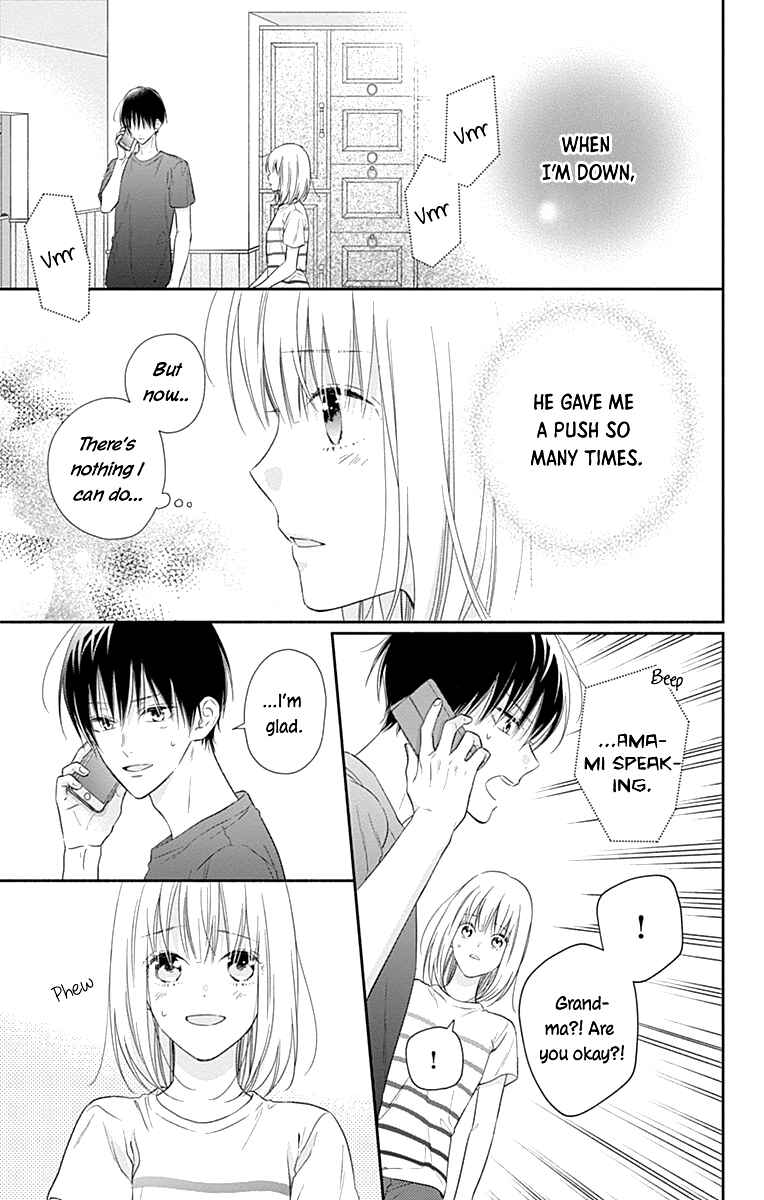Page 21 Chapter 20 Aishitagari no Maison