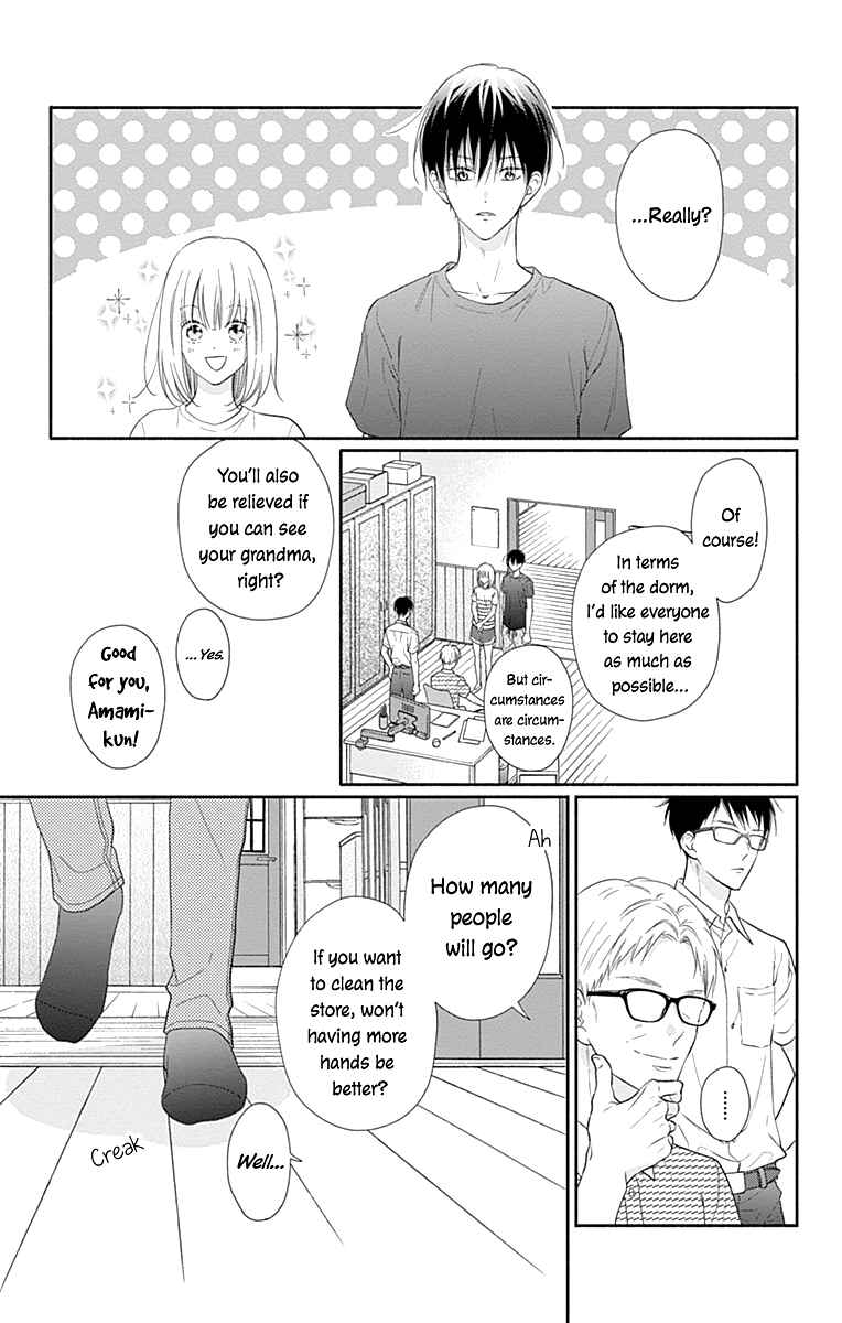 Page 27 Chapter 20 Aishitagari no Maison