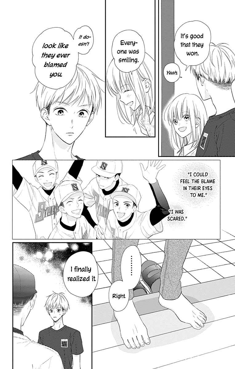 Page 6 Chapter 20 Aishitagari no Maison
