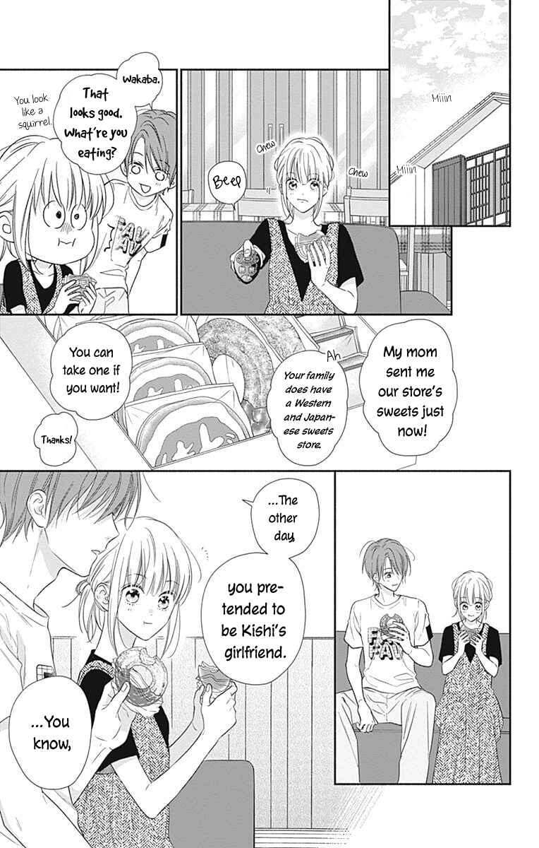 Page 9 Chapter 20 Aishitagari no Maison