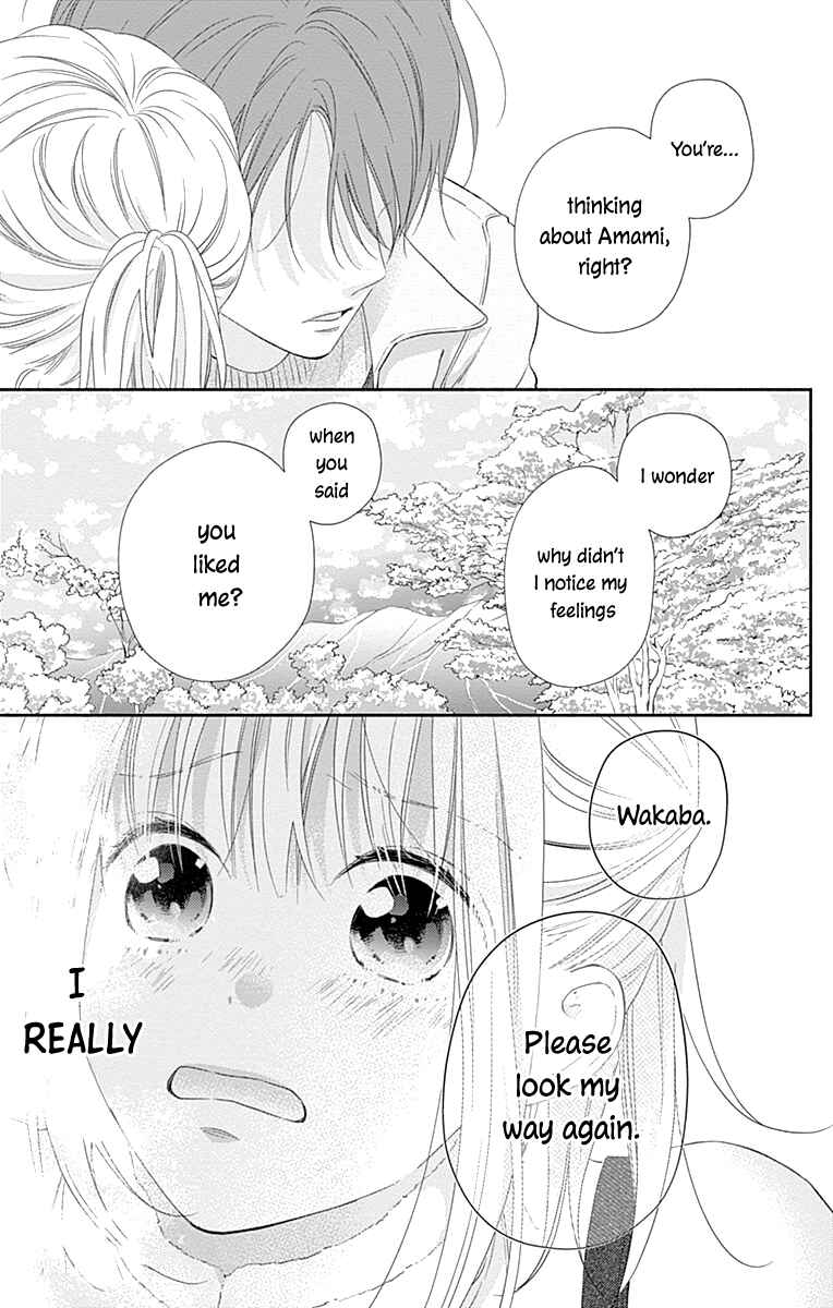 Page 14 Chapter 29 Aishitagari no Maison