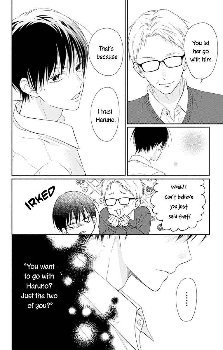 Page 17 Chapter 29 Aishitagari no Maison