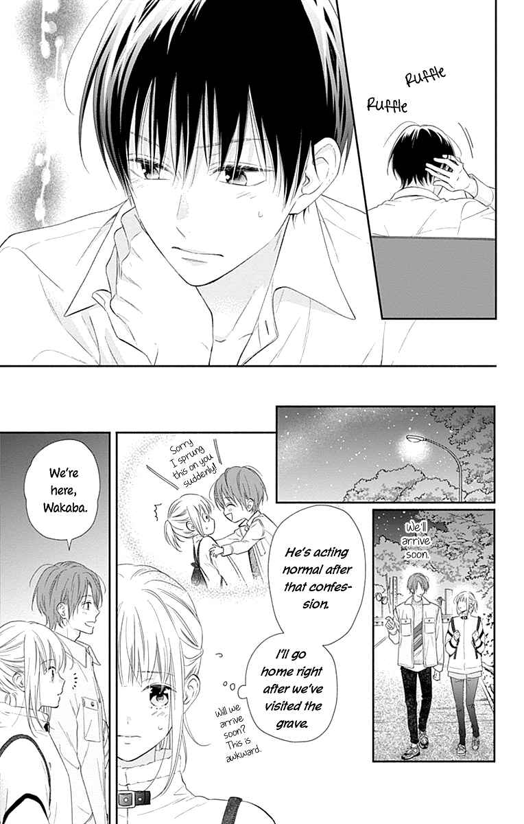 Page 20 Chapter 29 Aishitagari no Maison