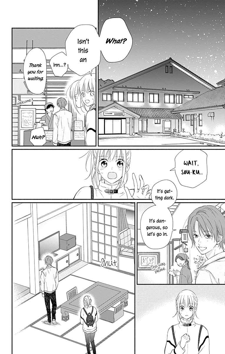 Page 21 Chapter 29 Aishitagari no Maison