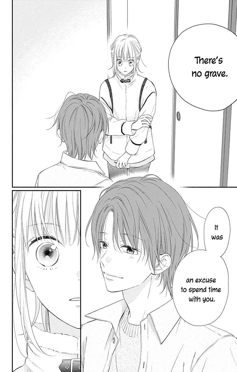 Page 23 Chapter 29 Aishitagari no Maison
