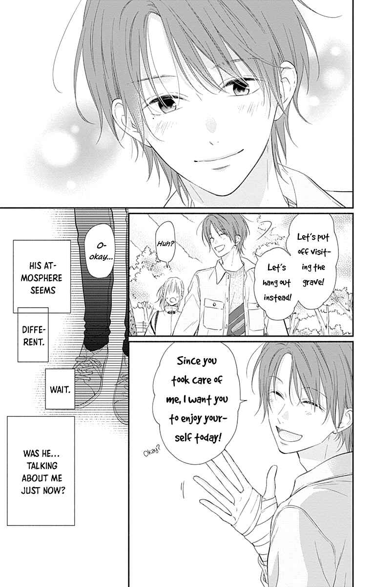 Page 6 Chapter 29 Aishitagari no Maison