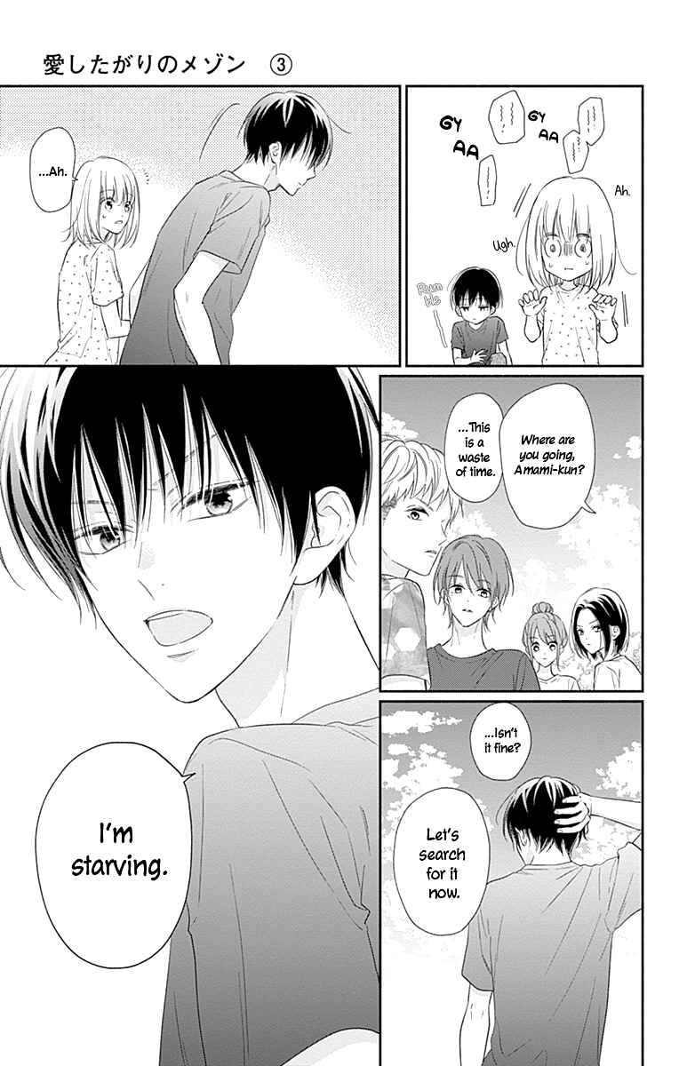 Page 14 Chapter 15 Aishitagari no Maison