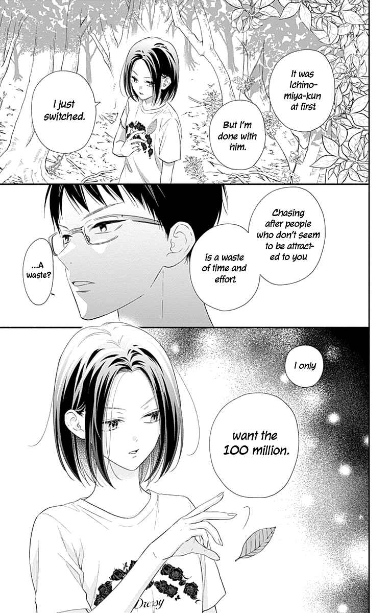 Page 26 Chapter 15 Aishitagari no Maison