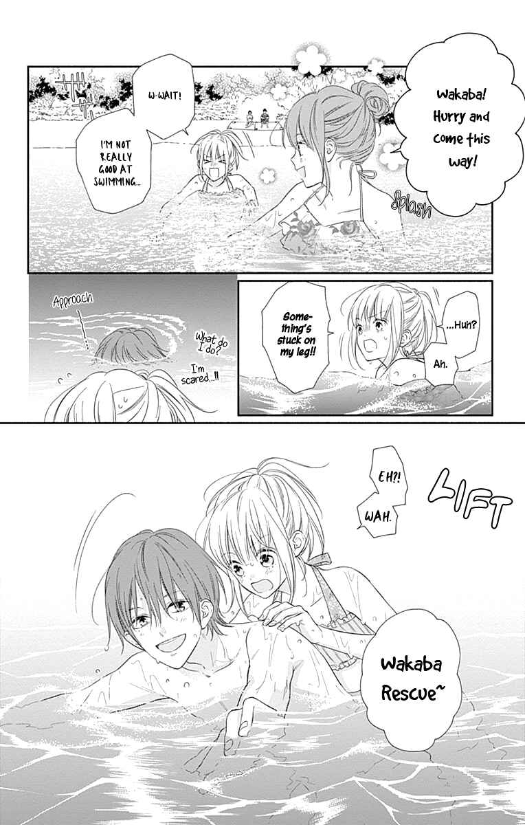 Page 7 Chapter 15 Aishitagari no Maison
