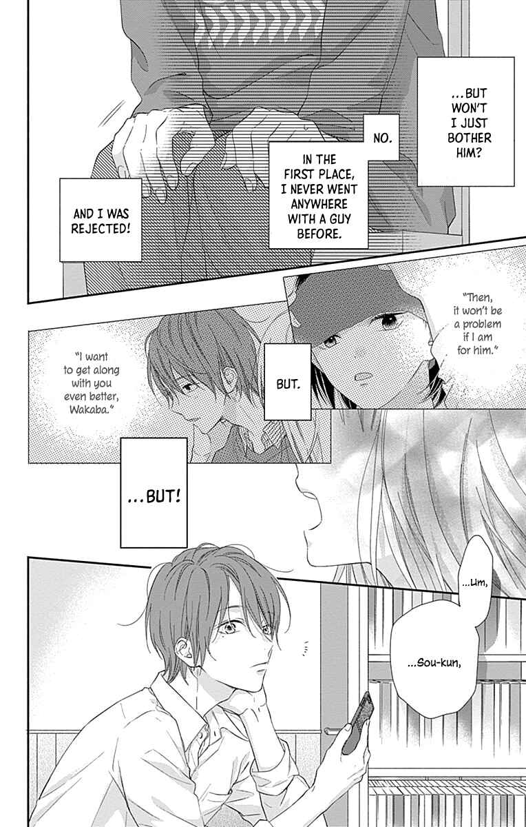 Page 11 Chapter 5 Aishitagari no Maison