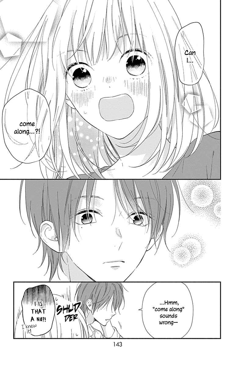 Page 12 Chapter 5 Aishitagari no Maison