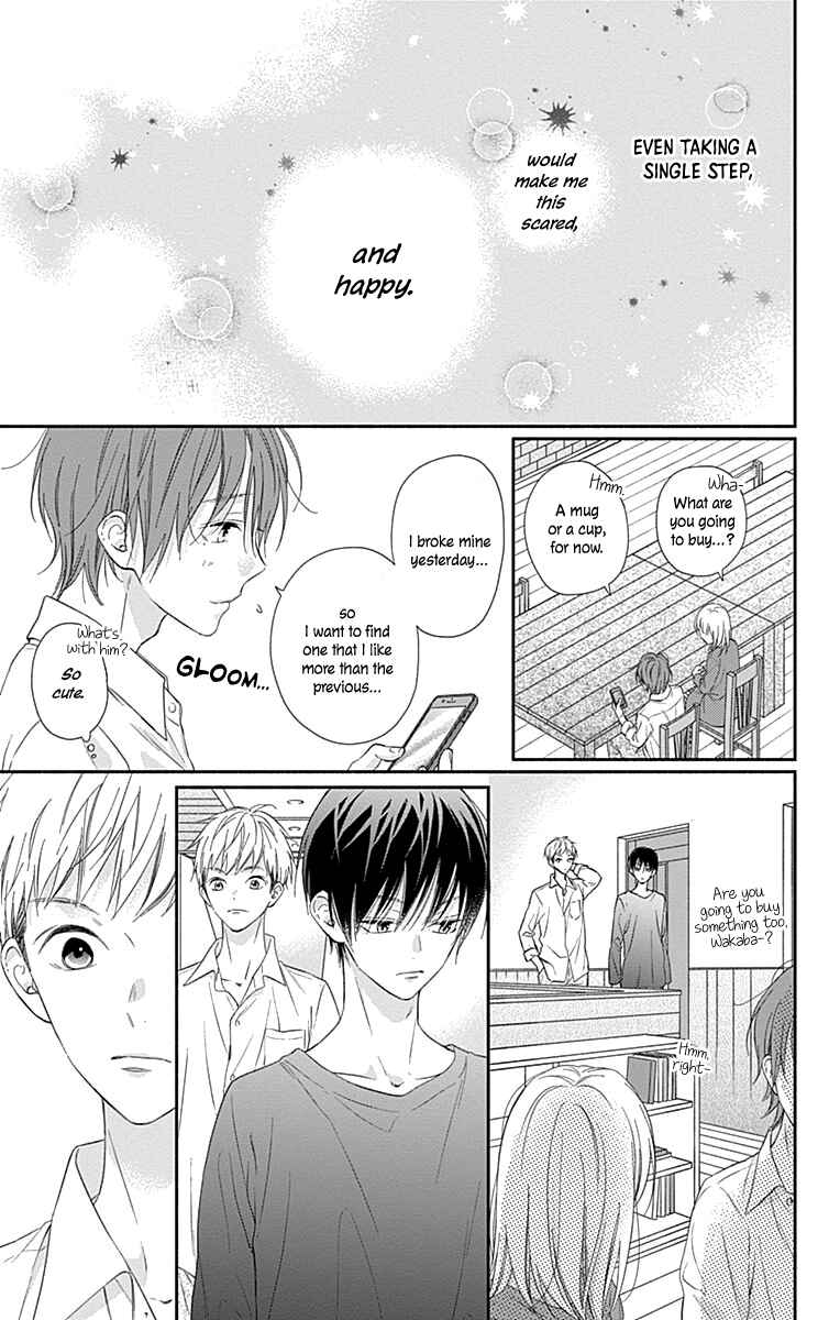 Page 14 Chapter 5 Aishitagari no Maison