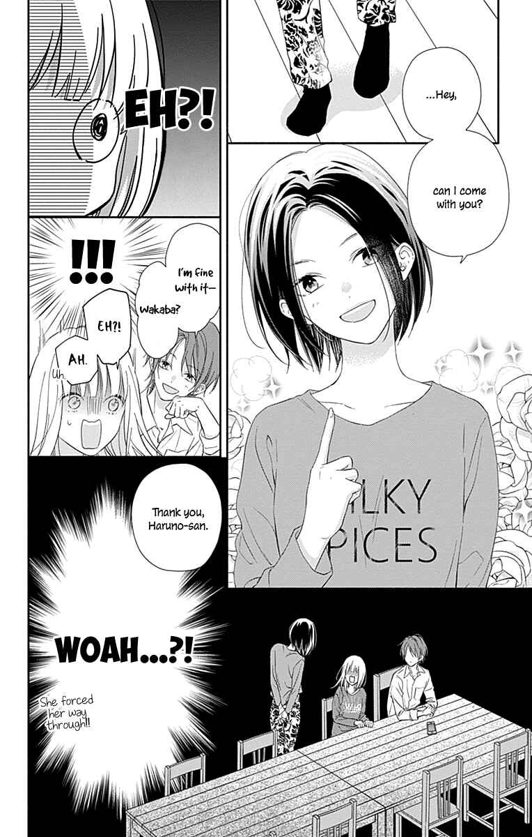 Page 15 Chapter 5 Aishitagari no Maison