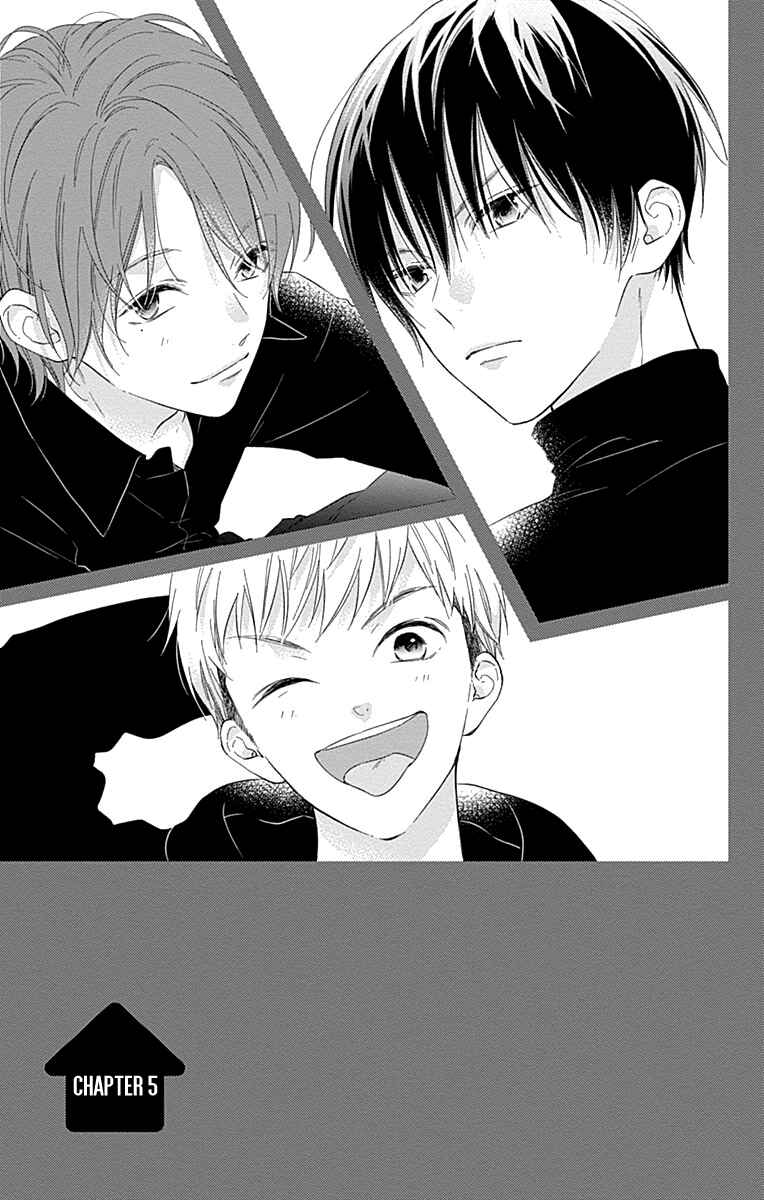 Page 2 Chapter 5 Aishitagari no Maison