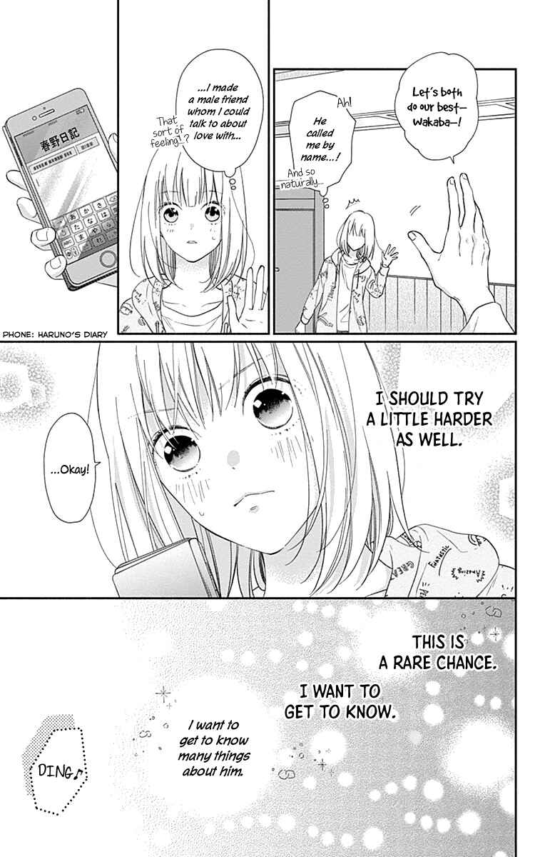 Page 24 Chapter 5 Aishitagari no Maison