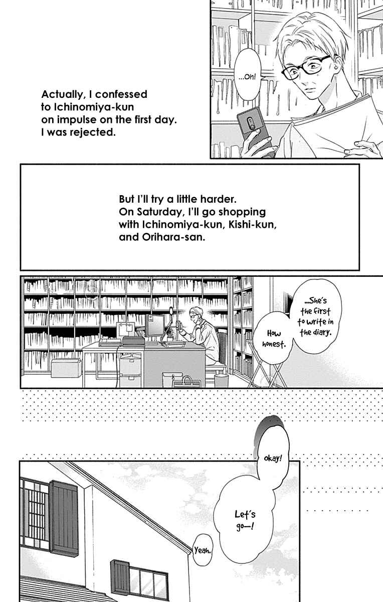 Page 25 Chapter 5 Aishitagari no Maison
