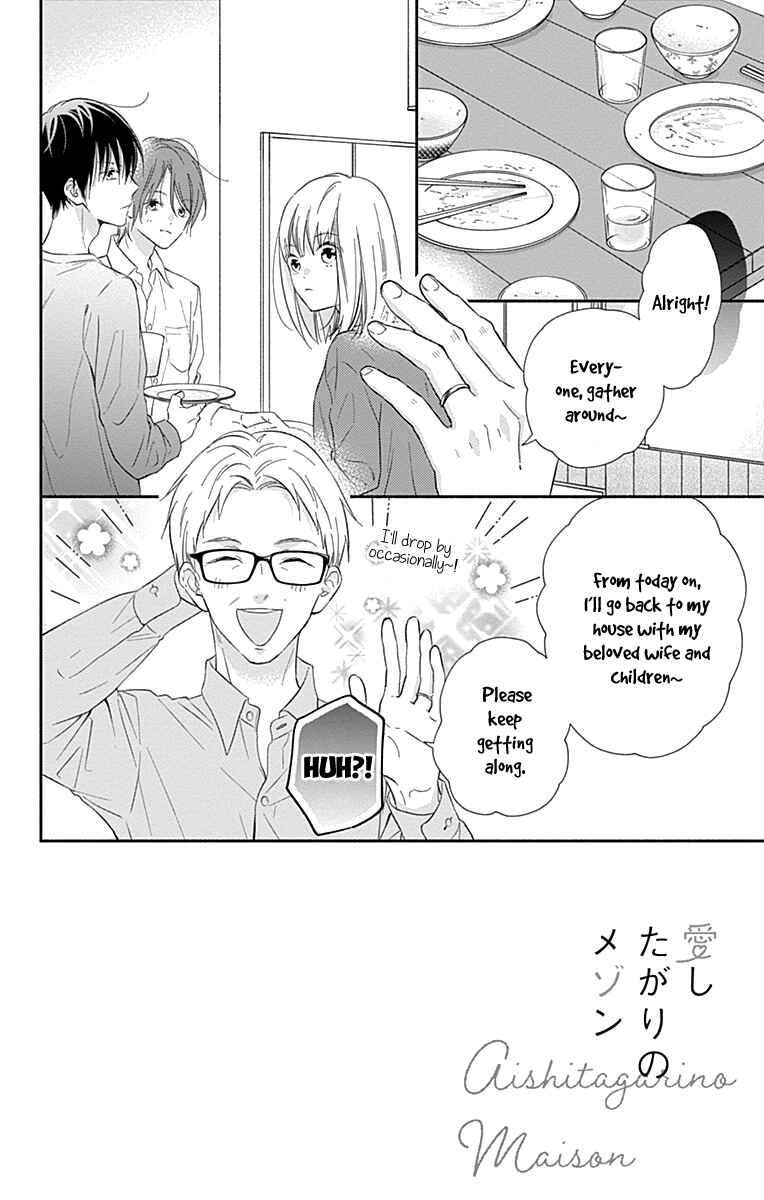 Page 3 Chapter 5 Aishitagari no Maison