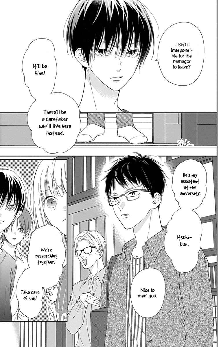 Page 4 Chapter 5 Aishitagari no Maison