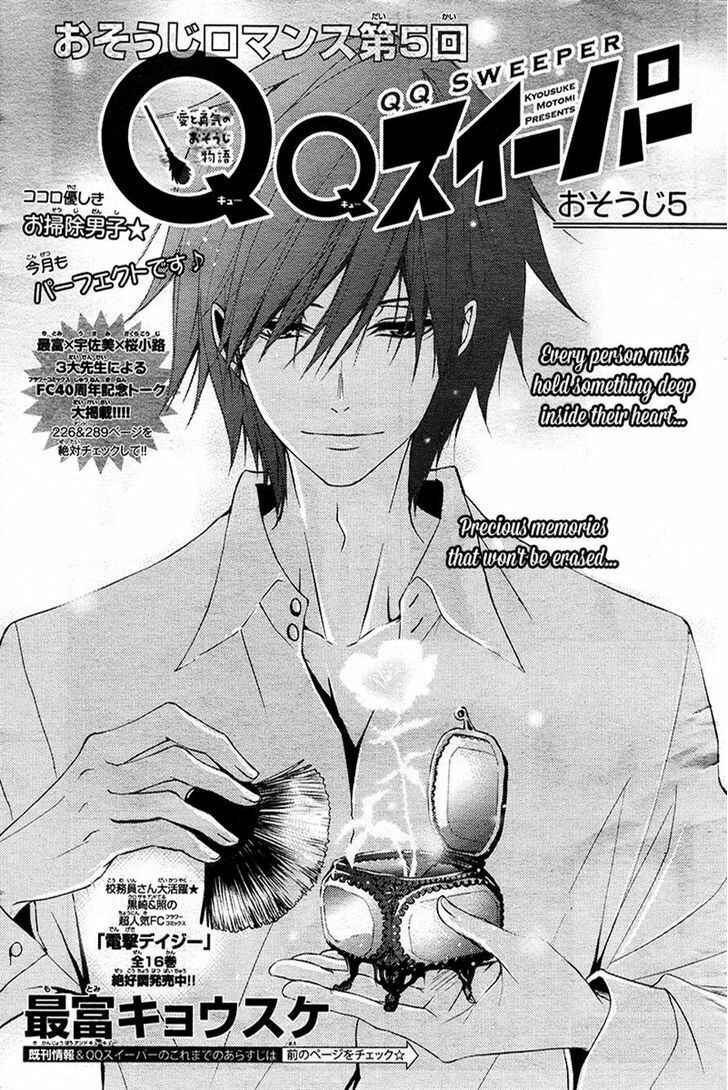 Page 1 Chapter 5 QQ Sweeper