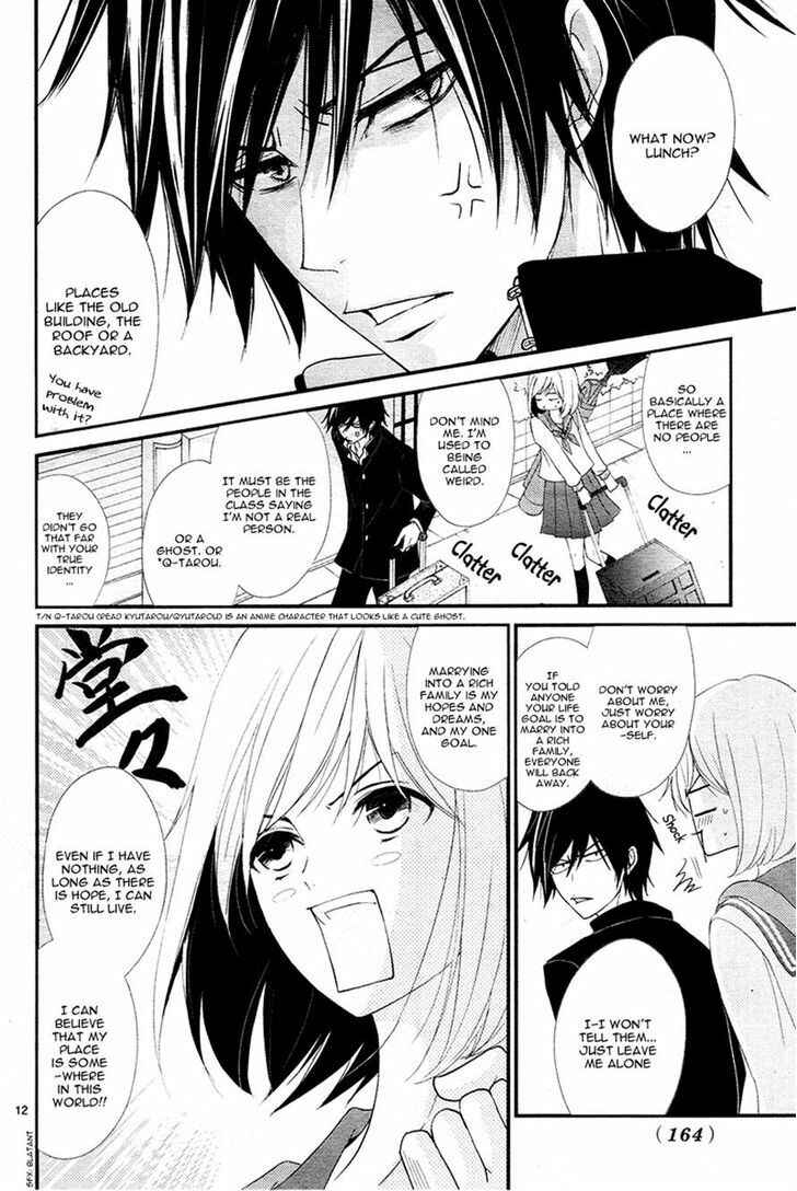 Page 12 Chapter 5 QQ Sweeper