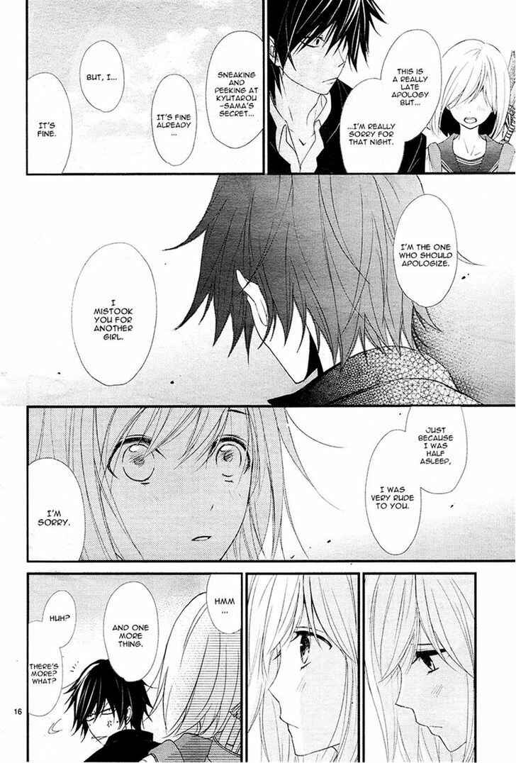 Page 16 Chapter 5 QQ Sweeper
