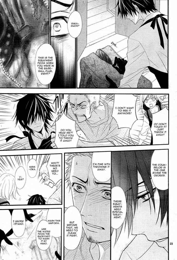 Page 23 Chapter 5 QQ Sweeper
