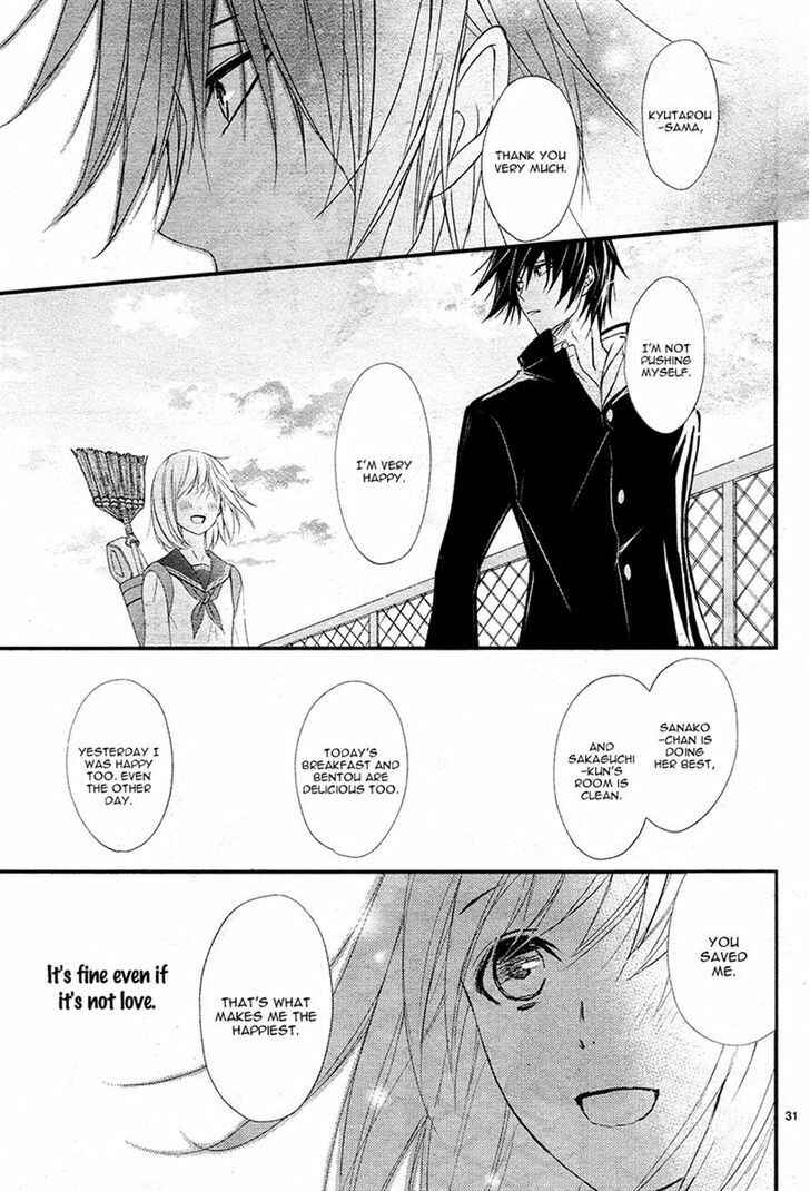 Page 31 Chapter 5 QQ Sweeper
