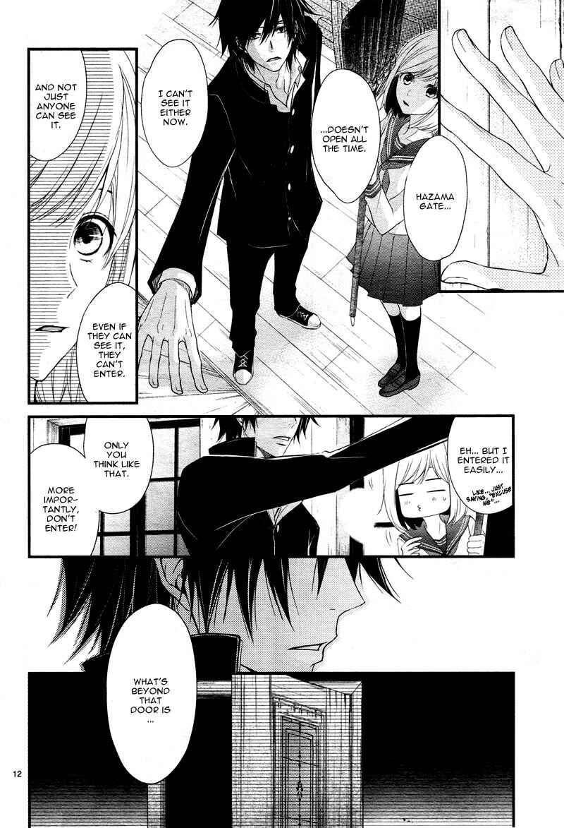 Page 16 Chapter 6 QQ Sweeper