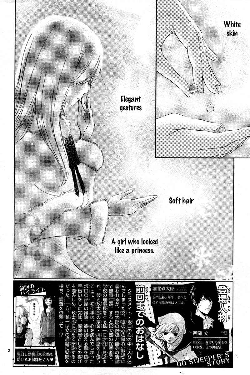 Page 6 Chapter 6 QQ Sweeper
