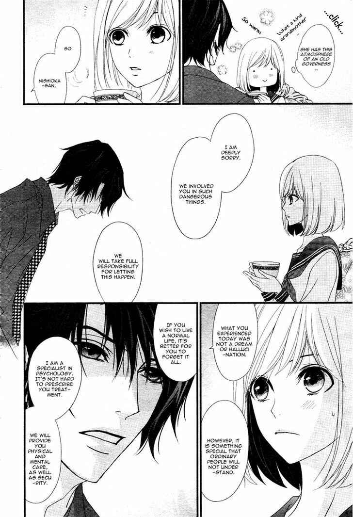 Page 10 Chapter 3 QQ Sweeper