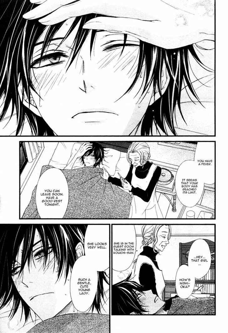 Page 13 Chapter 3 QQ Sweeper
